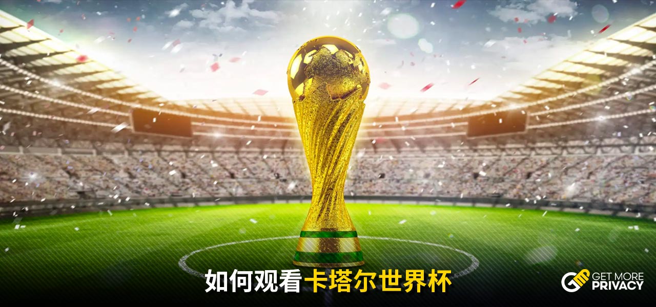 改善
